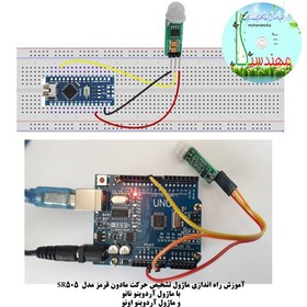 تصویر کیت آموزش و راه اندازی ۳۰ قطعه الکترونیکی مهندسیکا مدل خلاقیت آلفا ARDUINO+30-a-new 