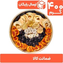 تصویر میوه خشک درجه یک گوشتی 400 گرمی 