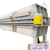 تصویر دستگاه فیلتر پرس 150 تمام اتوماتیک رباتیک | سیستم شست و شو 