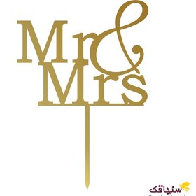 تصویر تاپر mr and mis آقا و خانم مدل 7 