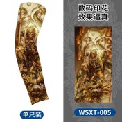 تصویر ساق بند طرح شهر میمون تاریک 