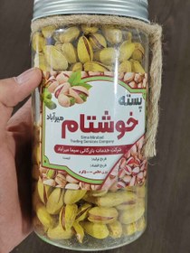 تصویر پسته اکبری اعلا شور | عمده و خرده Akbari pistachios, highly salted, wholesale and small