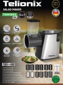 تصویر سالاد ساز تلونیکس مدل 1852 با ۶ تیغه 