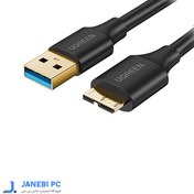 تصویر کابل Micro USB 3.0 (هارد) یوگرین US130 10843 