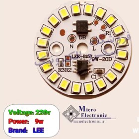 تصویر دی او بی 9 وات سفید و آفتابی 