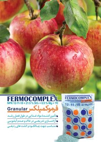 تصویر کود چالکود 18 11 12 فرموکمپلکس بهاران 12 11 18 fermocomplex baharan