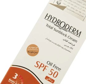 تصویر كرم ضد آفتاب رنگی اس پی اف 50 مخصوص پوست چرب و جوشدار 50 گرم هیدرودرم Hydroderm SPF 50 Tinted Oil Free Total Sunblock Cream