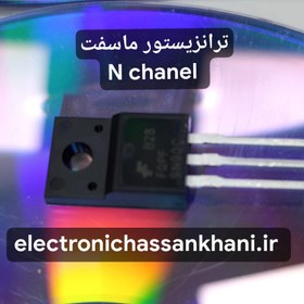 تصویر ترانزیستور ماسفت Transistor MOSFET