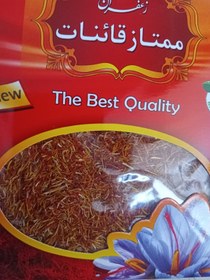 تصویر زعفران بوری ریشه پاک شده و پر قرمز خرد شده 