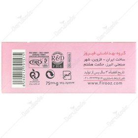 تصویر صابون بچه مدل Cute And Kind 