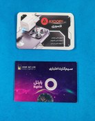 تصویر سیمکارت اعتباری رایتل25.26.976-0921 