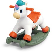 تصویر راکر تک‌شاخ ۳ کاره 