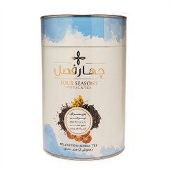 تصویر دمنوش آرامش بخش چهارفصل 70 گرم 