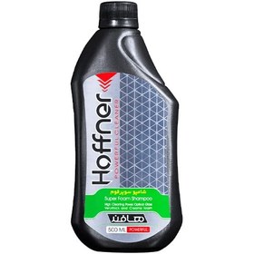 تصویر شامپو سوپر فوم هافنر 