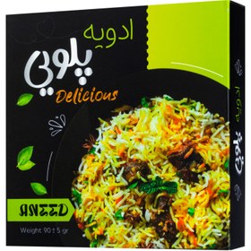 تصویر ادویه پلویی – 90 گرم – چهار عددی 