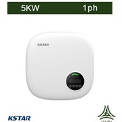 تصویر اینورتر خورشیدی 5 کیلووات تکفاز متصل به شبکه برند KSTAR KSTAR String Grid-tied PV Inverter 5KW