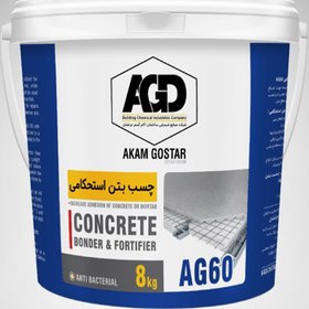 تصویر چسب بتن AGD 