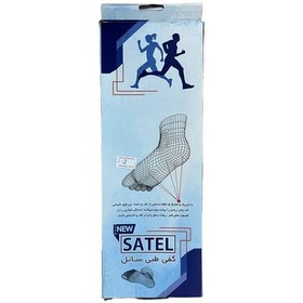 تصویر کفی طبی ایرانی ساتلSatel insole 