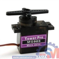 تصویر سروو موتور 180 درجه MG90 چرخدنده فلزی برند Tower pro MG90 Servo motor