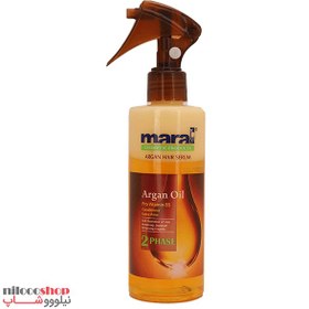 تصویر سرم موی دو فاز روغن آرگان مارال حجم 250 میلی لیتر Maral 2 Phase Argan Oil Hair Serum 250 ml