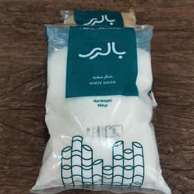 تصویر شکر سفید 900 گرمی بالری ارسال رایگان white sugar