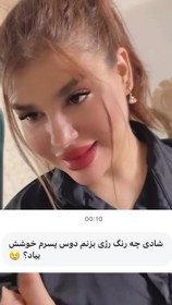 تصویر رژ لب 