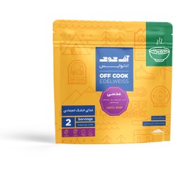 تصویر عدسی OFF COOK 