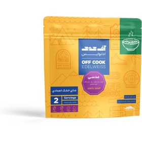 تصویر عدسی OFF COOK 