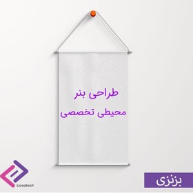 تصویر طراحی سر در مغازه برنزی 