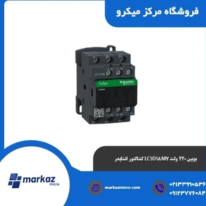 تصویر فروشگاه مرکز میکرو