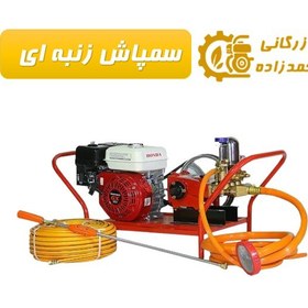 تصویر سمپاش بنزینی زنبه ای 