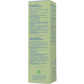 تصویر کرم مرطوب کننده موستلا مدل چند منظوره حجم 75 میل Mustela Multi Purpose Balm 75mL