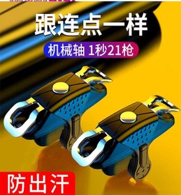 تصویر دسته بازی موبایل X10 