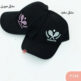 تصویر کلاه تنیس 3196 