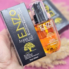 تصویر روغن آرگان با کیفیت انزو - 3 عددی Enzo quality argan oil