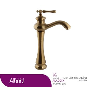 تصویر شیرالات البرز روز مدل علاالدین Alborzrooz gold mate-Alaeddin taps