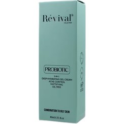 تصویر ژل کرم آبرسان پوست چرب و جوش دار رویوال 40 میلی لیتر Revival Probiotic 3×1 Hydrating Gel Cream 40ml