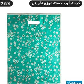 تصویر نایلون کیسه دسته دار تقویتی خرید فروشگاهی طرح گل سایز 50 × 40 بسته 50 عددی 