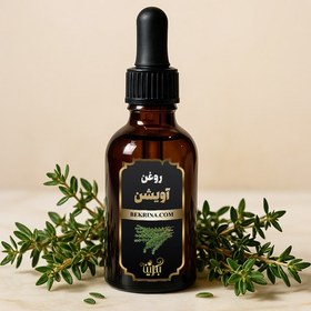 تصویر خرید روغن آویشن 
