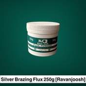 تصویر پودر فلاکس (پودر تنه کار) نقره بریزینگ 250 گرمی Silver Brazing Flux Powder 250g