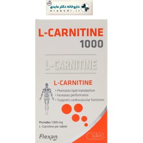 تصویر قرص ال کارنیتین 1000 میلی گرم فیشر فلکسان 30 عددی Fisher Flexan L Carnitine 1000 Mg 30 Tabs