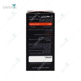 تصویر کپسول ال کارنیتین 500 بهتا دارو آفرینش _Behta Daru Afarinesh L-Carnitine 500 Caps 