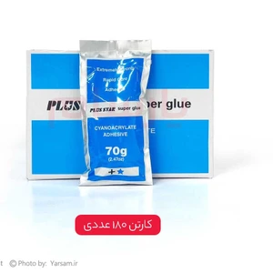 تصویر فروشگاه یارسام