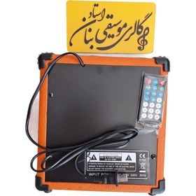 تصویر آمپلی فایر گیتار الکتریک مدل فندر TG-10 fender-guitar-amplifier 