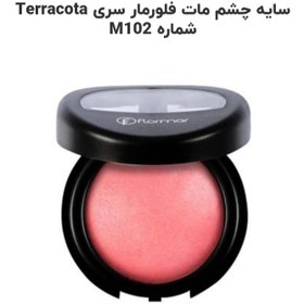 تصویر سایه چشم مات فلورمار سری Terracota Flormar Eye Shadow Matte Terracotta