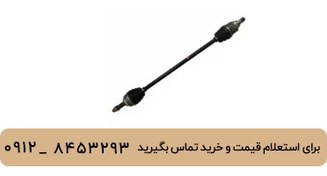 تصویر پلوس راست لیفان 620 