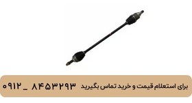 تصویر پلوس راست لیفان 620 