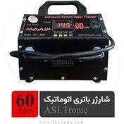 تصویر شارژر باتری اتوماتیک ترونیک مدل ASL14000 ظرفیت ۶۰ آمپر 