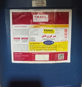 تصویر فروشگاه سرای کاندید ابزار