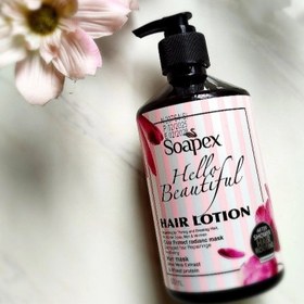 تصویر ماسک مو بعد حمام سوپکس soapex - صورتی Hair mask